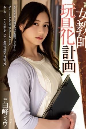 best japanese porn site|Jav Guru ⋆ Japanese porn Tube ⋆ The best JAV movies online .